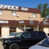 Отель Bereke Hotel в Щучинске