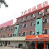 Отель 7 Days Premium Qinhuangdao Changli Branch, фото 1