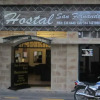 Отель Hostal San Fernando, фото 1