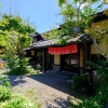 Отель Yufuin Ryokan Tadaima, фото 18