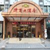 Отель Zheshang Hotel Hangzhou, фото 27