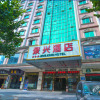 Отель Guangzhou Guo Sheng Hotel в Гуанчжоу