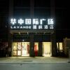 Отель Lavande Hotels·Wuhan Zhuyeshan Metro Station, фото 2