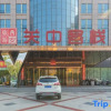 Отель Guanzhong Hotel, фото 12