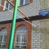 Гостиница Guest House on Chekhova в Калининск
