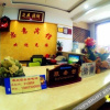 Отель Zhong Yi Inn, фото 35