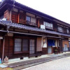 Отель Guest House Motomiya, фото 1