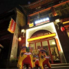 Отель Taiyuan Cloth Tiger Inn, фото 1