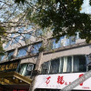 Отель Junjia Wanfu Hotel, фото 1