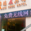Отель 绵阳瑞辰宾馆, фото 22