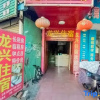 Отель LongXing hotel, фото 6