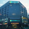 Отель City Comfort Inn Huanggang Baota Avenue, фото 1