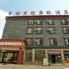 Отель Kangzhu Hotel, фото 1