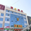 Отель Super 8 Hotel Gu'an Bus Station, фото 10