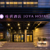 Отель Joya Hotel Dalian, фото 13
