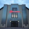 Гостиница Вега в Наро-Фоминске