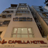 Отель Ha Noi Capella Hotel, фото 1