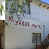 Отель Hostal Al Yaras, фото 1