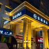Отель Starway Hotel Xining Chaoyang Minhuicheng, фото 3