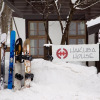 Отель Hakuba House, фото 15