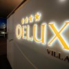 Отель Dedaj Resort - Villa Delux, фото 32