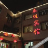 Отель Jinjiang Inn Select Datong Railway Station, фото 7