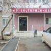 Гостиница Камин в Ижевске