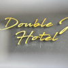 Отель Double J Hotel, фото 20