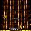 Отель Junlan Hotel, фото 1