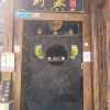 Отель Lijiang Bielai Inn, фото 7