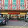 Отель Haizhixing Business Hotel, фото 4