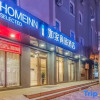 Отель Home Inn Selected (Tianjin Foreign Studies University Shaoxing Road), фото 13
