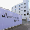 Отель JI Boutique Hotel, фото 16