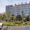 Отель Weishanhu Holiday Hotel, фото 15