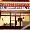 Отель Shenmuli Junyi Express Hotel, фото 2