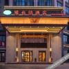 Отель Vienna Hotel (Heze Dingtao), фото 10