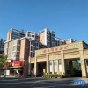 Отель Jin Xing Hotel, фото 8