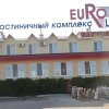 Гостиница Евролюкс в Камышине