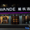 Отель Lavande Hotels·Linyi People's Square, фото 7