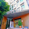Отель Infully Hotel (Chengdu Longquan Headquarters Economic Port Sichuan Normal University), фото 19