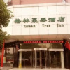 Отель GreenTree Inn Yangzhou Jiangdu West Changjiang Road Liberty Park Business Hotel, фото 1