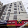 Отель Hi inn(Nanjing Zhujiang Road), фото 21