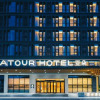Отель Atour Hotel Nanjing Xianlin Avenue Jinma Road, фото 5