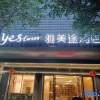 Отель City Fengshang Chain Hotel (Jinxiu Ancient Town), фото 1
