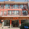 Отель Mingyu Shanshe Hostel, фото 5