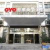 Отель Oyo Zhenjiang Shuya Business Hotel, фото 19