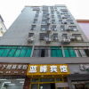 Отель Lanfeng Hotel, фото 12