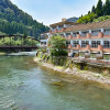 Отель Myoken Onsen Nemu, фото 7