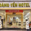 Отель Hoang Yen Hotel, фото 1