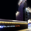 Отель Business Hotel Duu, фото 1
